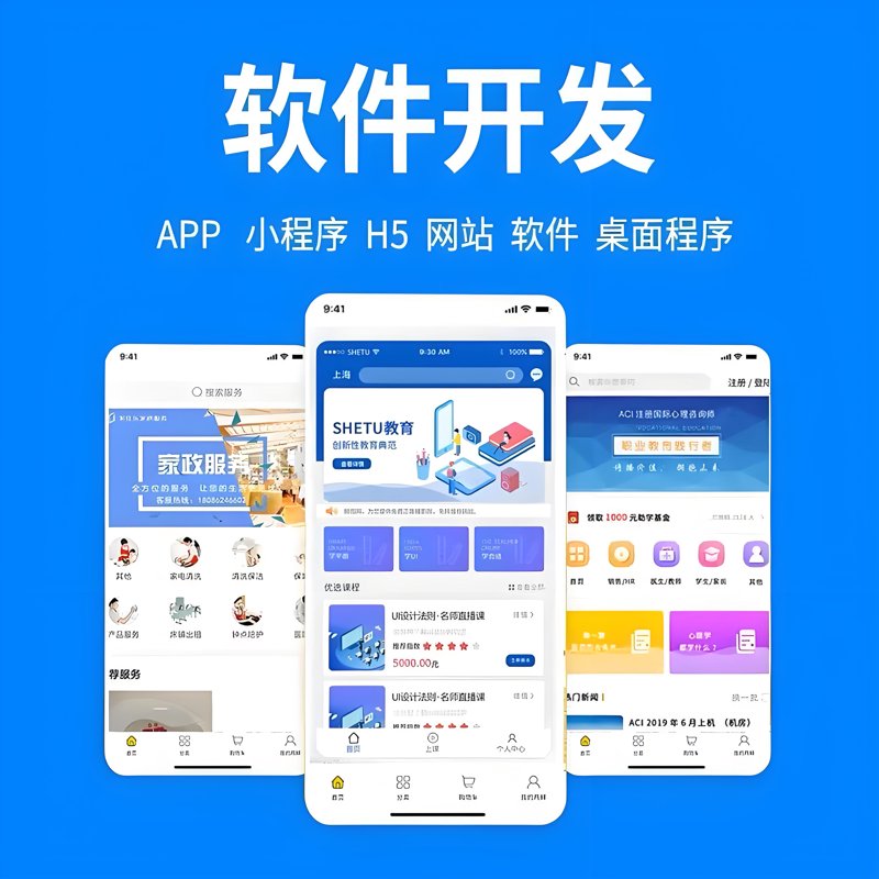 企业如何选择适合自己的ERP系统定制服务
