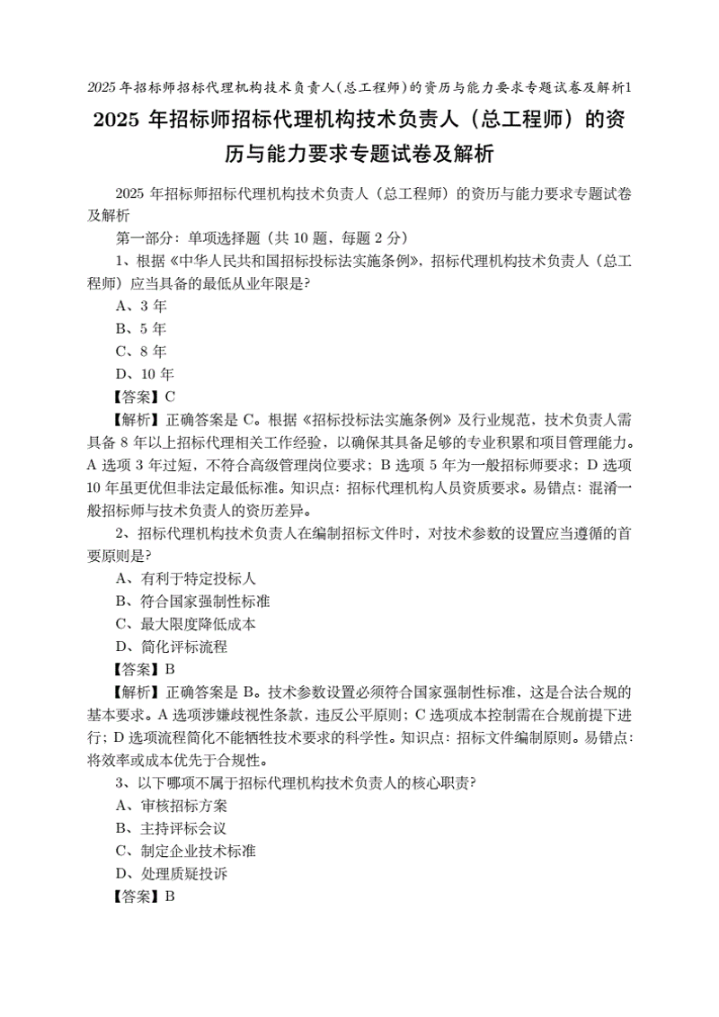 软件定制开发：推动企业发展的小引擎